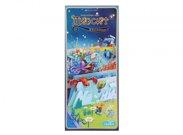 Настольная игра Диксит-9 Юбилейный