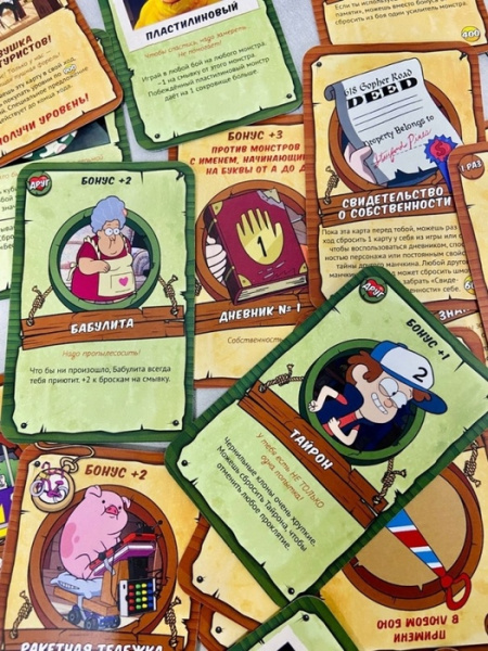 Настольная игра Манчкин: Гравити Фолз