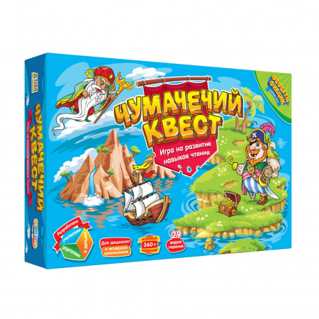 Чумачечий квест