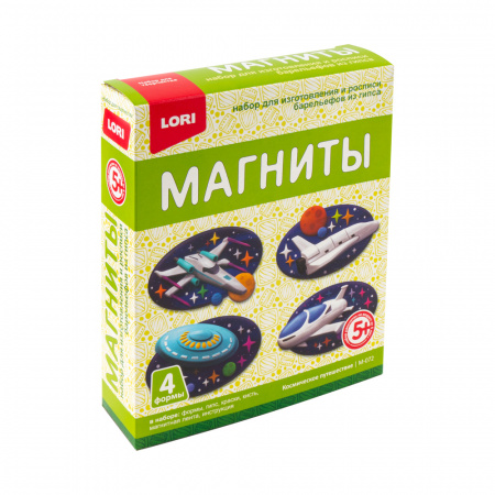 LORI Магниты из гипса Космическое путешествие