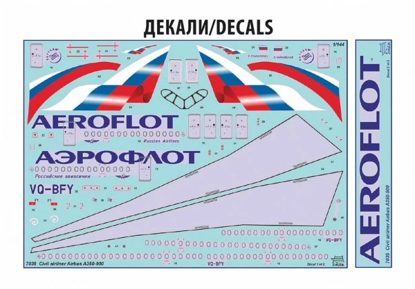 Сборная модель "Пассажирский авиалайнер Аэробус А350-900"
