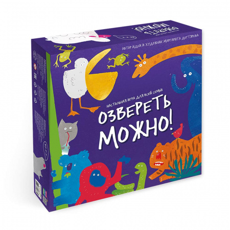 Настольная игра Озвереть можно