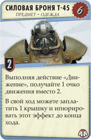 Настольная игра Fallout