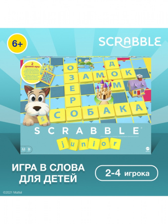 Скрабл Джуниор