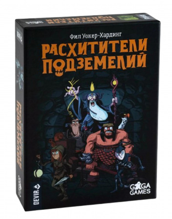 Настольная игра "Расхитители подземелий"