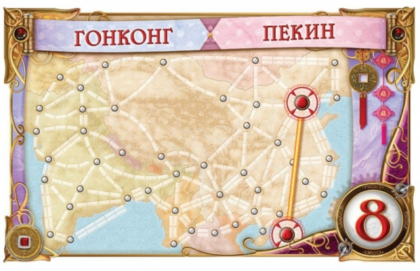 Настольная игра Ticket to Ride: Азия