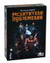 Настольная игра "Расхитители подземелий"