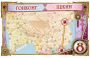 Настольная игра Ticket to Ride: Азия