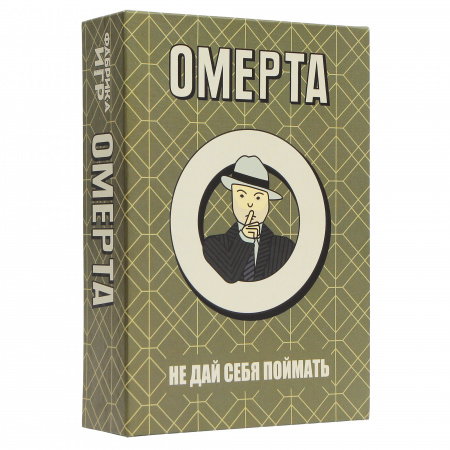 Настольная игра "Омерта"