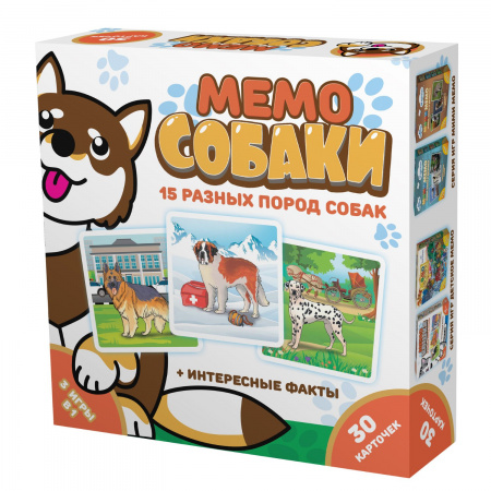 Развивающая игра Нескучные игры Мемо Собаки 30 карточек