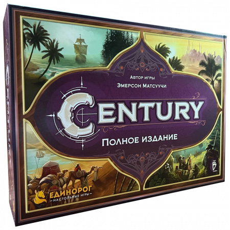 Настольная игра "Century: Big Box"