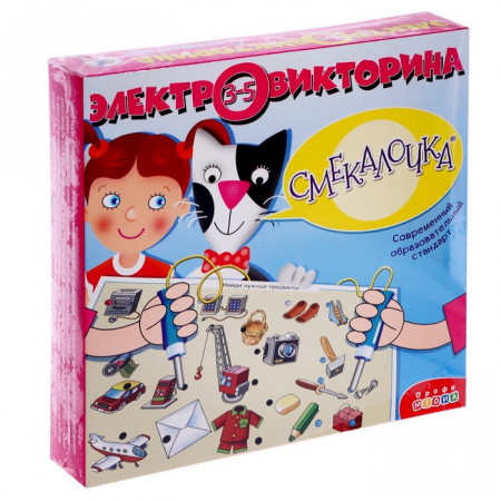 Электровикторина Смекалочка