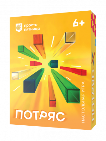 Настольная игра Потряс