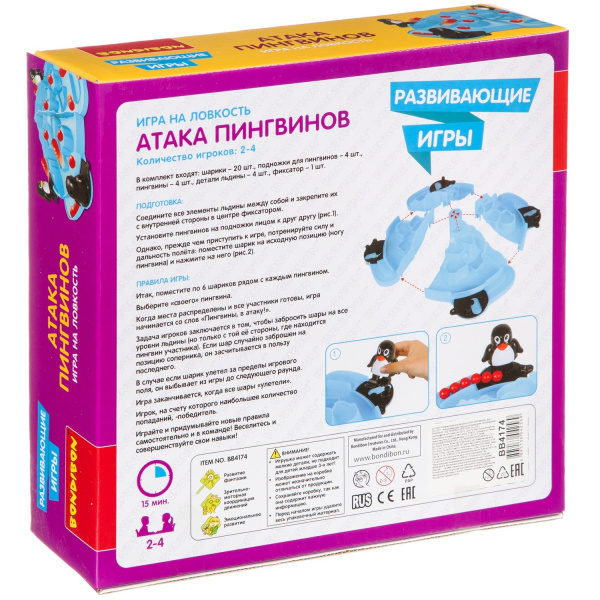 Настольная игра Атака пингвинов