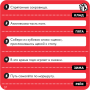 Настольная игра Не бомбани!