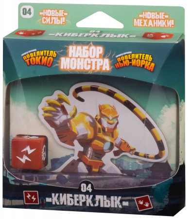 Настольная игра "Повелитель Токио. Набор монстра: Киберклык"