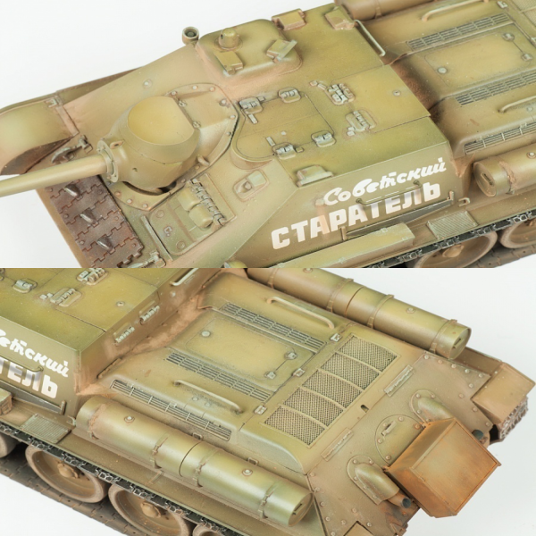 Сборная модель "Советский истребитель танков СУ-85"