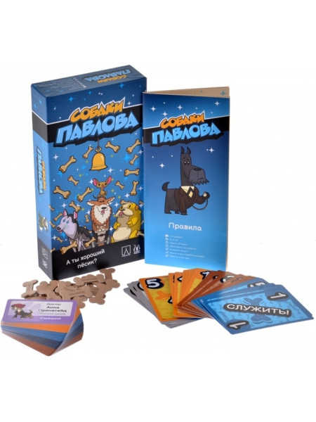 Игра Собаки Павлова