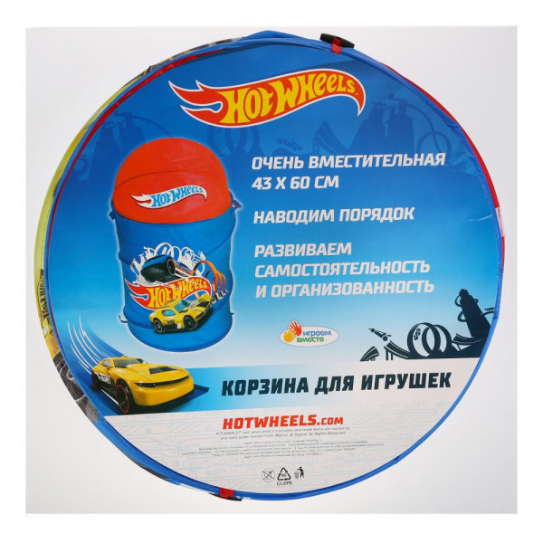 Корзина для игрушек Hot Wheels 43х60 см