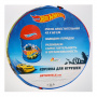 Корзина для игрушек Hot Wheels 43х60 см