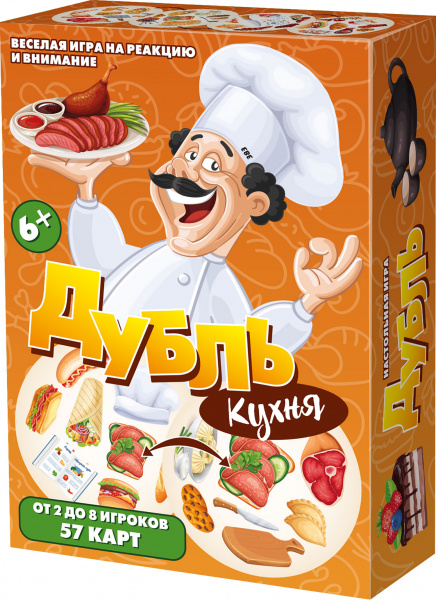 Настольная игра "Дубль. Кухня"