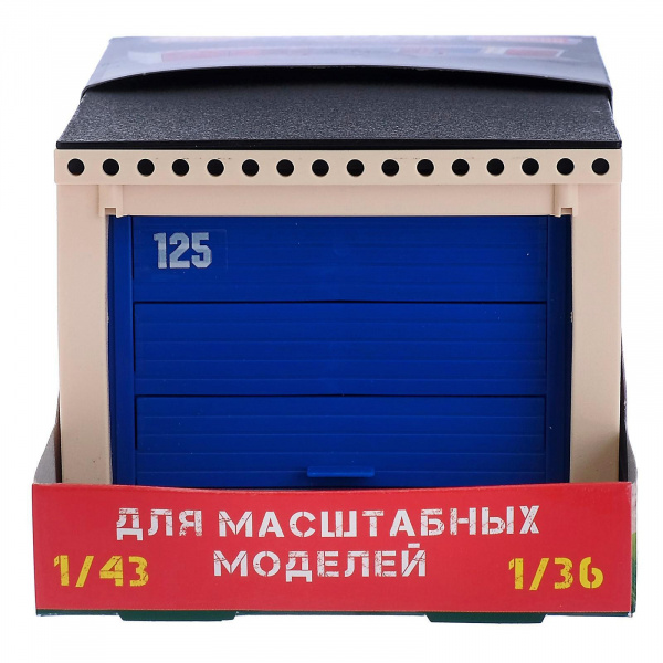 Гараж с подъемными воротами для масштабных моделей