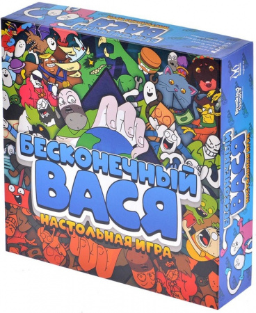 Настольная игра Бесконечный Вася