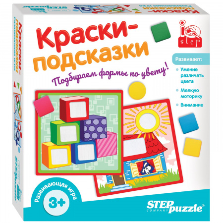 Степ Развивающая игра Краски-подсказки