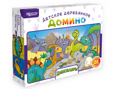 Нескучные игры Домино Динозавры