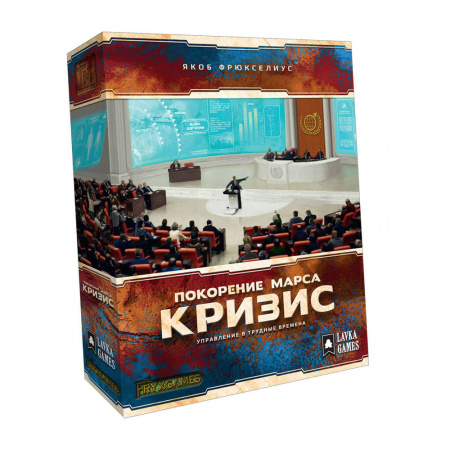 Покорение марса: Кризис (дополнение)