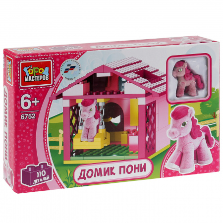 Конструктор "Домик для пони, с фигуркой"