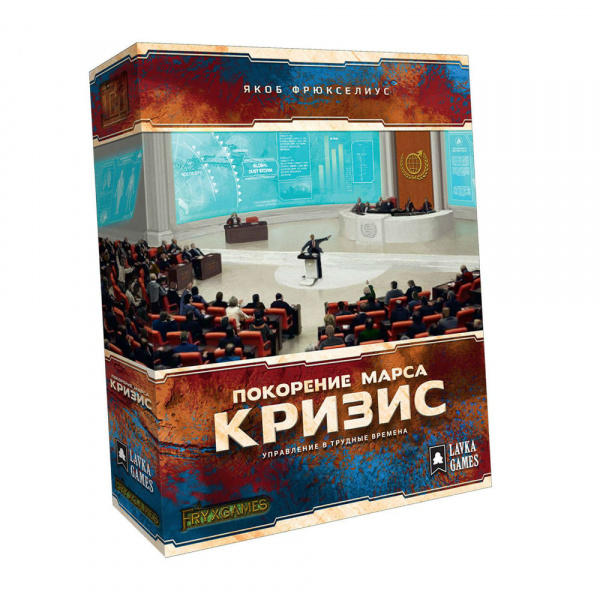 Покорение марса: Кризис (дополнение)
