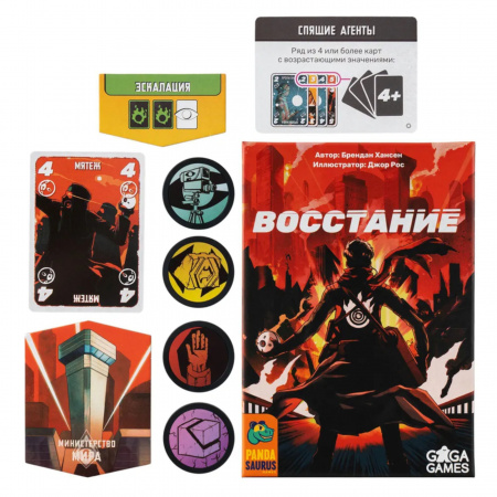 Настольная игра Востание