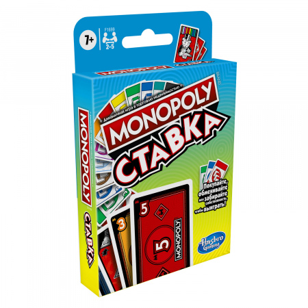 Настольная игра Монополия Ставка