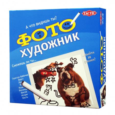 Фото-художник