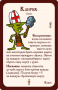 Настольная игра Манчкин 3: Клирические ошибки