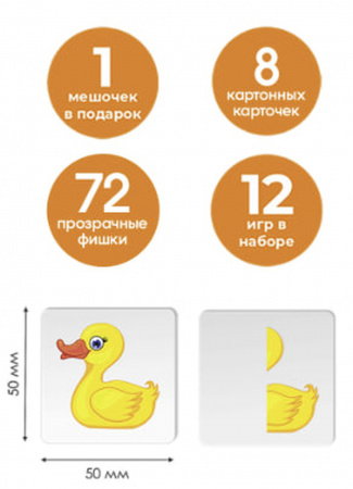 Настольная игра Лото прозрачное Все о животных