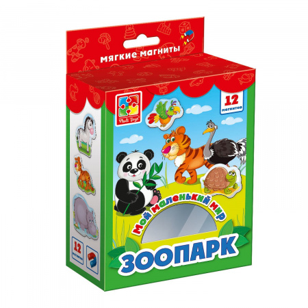 Мой маленький мир Зоопарк