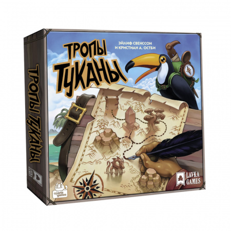 Тропы Туканы