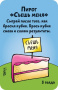 Настольная игра Манчкин в Стране чудес