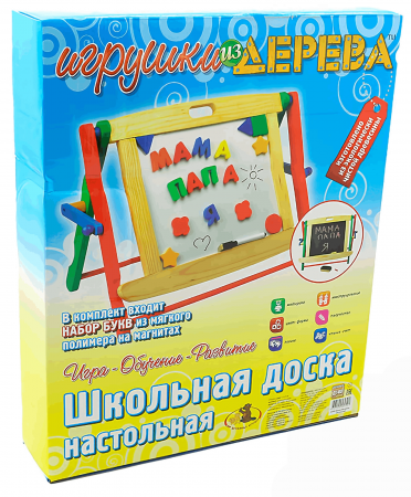 Школьная доска настольная
