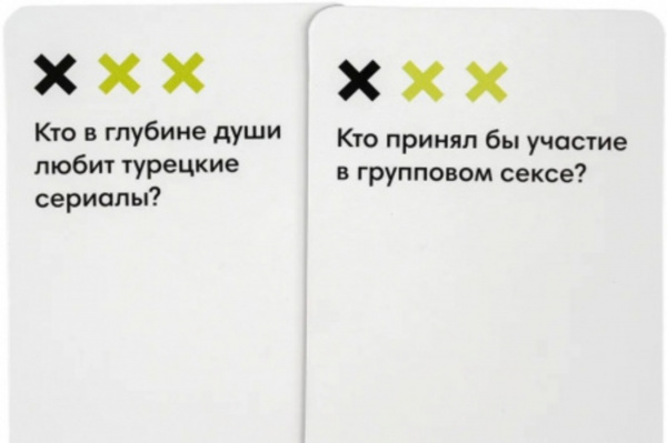 Настольная игра "Ничего личного"