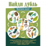 Настольная игра "Дубль. Страна сказок. Лукоморье"