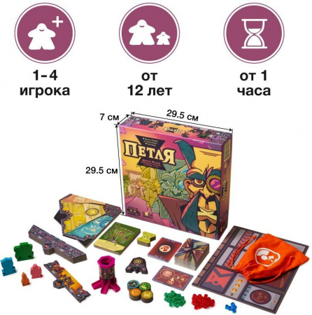 Настольная игра "Петля"