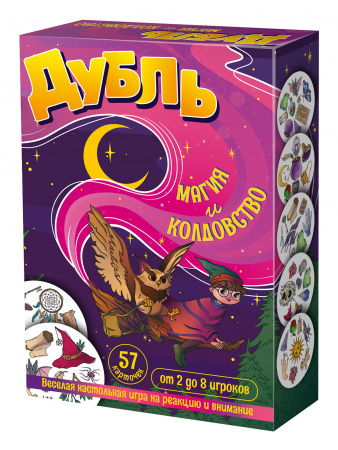 Настольная игра "Дубль. Магия и Колдовство"