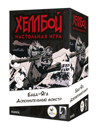 Дополнение к игре Хеллбой - Баба-Яга