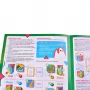 Игра Образ мысли