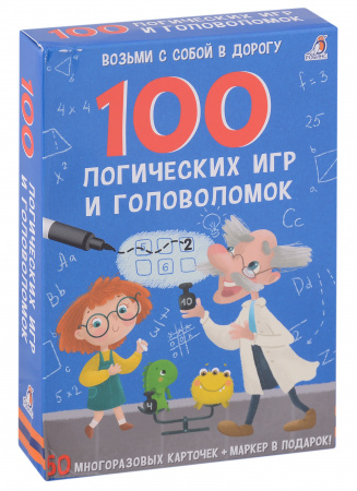 Карточки 100 логических игр и головоломок