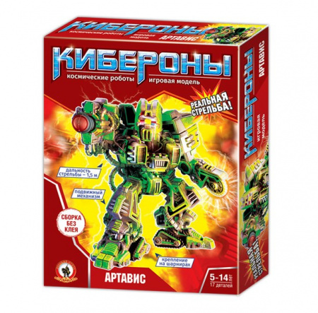 Конструктор Киберон Артавис арт.603 (Стиль)