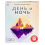 Piatnik День и ночь